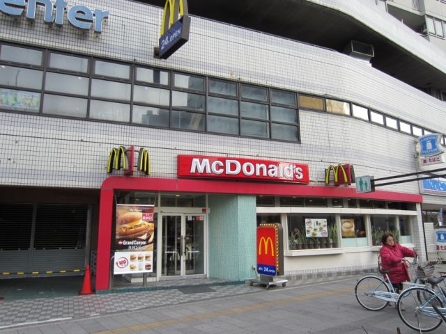 郵便局　マクドナルド（郵便局）まで750m