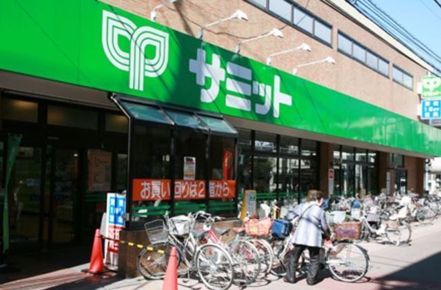 スーパー　サミット（スーパー）まで729m