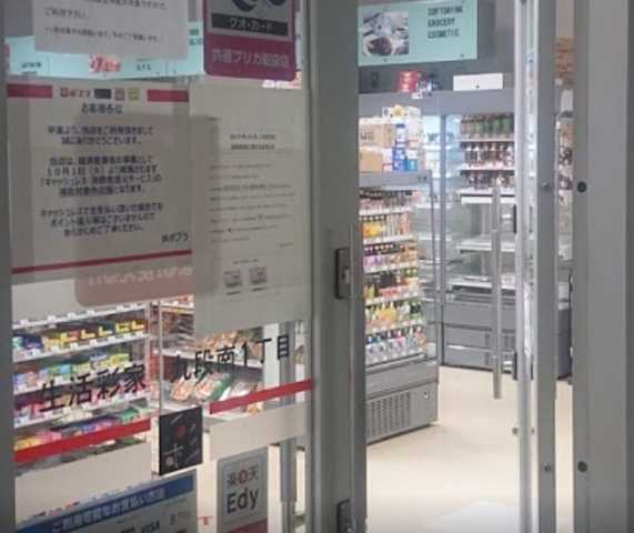 コンビニ　生活彩家 九段南１丁目店（コンビニ）まで163m