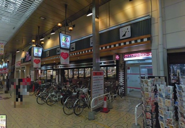 スーパー　ボンマルシェ大手前店（スーパー）まで350m