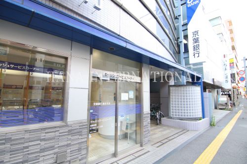 銀行　京葉銀行 浦安支店（銀行）まで361m
