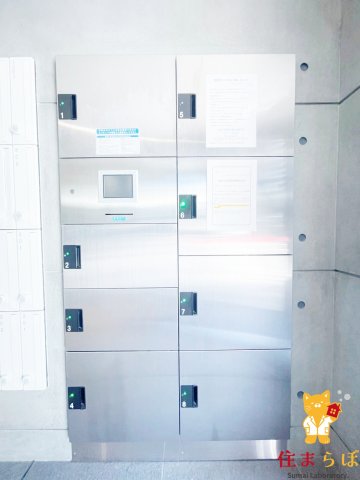 その他共有部分　「毎日をちょっと丁寧にする一歩を、一緒に。」