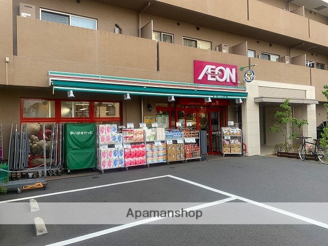 スーパー　まいばすけっと 子安駅前店（スーパー）まで550m