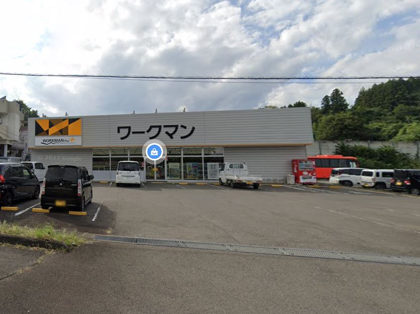 その他　WORKMAN Plus 二本松店（その他）まで1425m