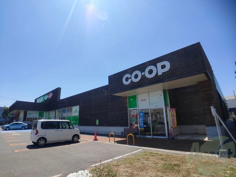 スーパー　コープさっぽろとんでん店（スーパー）まで84m