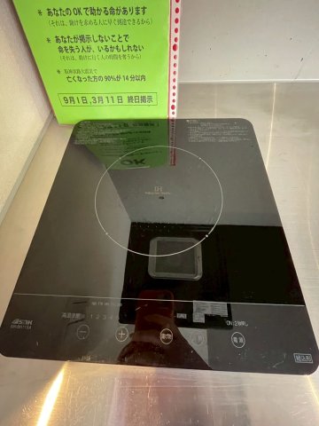 キッチン　コンパクトなキッチンで掃除もラクラク