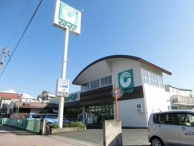 スーパー　コープ荒田店（スーパー）まで136m