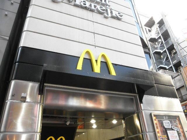 飲食店　マクドナルド（参考）（飲食店）まで486m