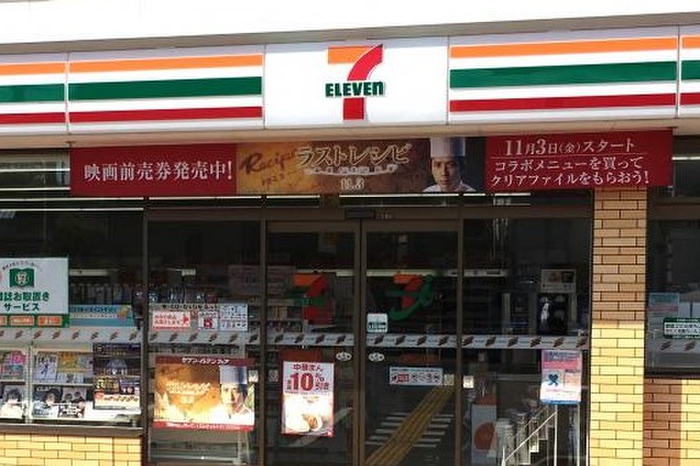 コンビニ　セブン-イレブン 加古川一色店（コンビニ）まで220m