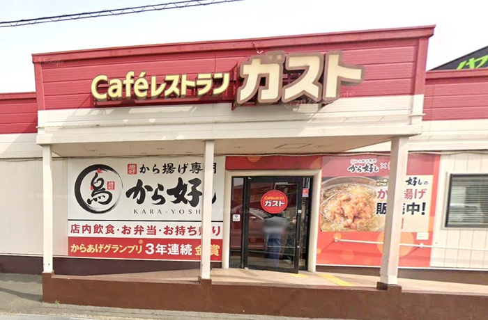 飲食店　ガスト 加古川平岡店（飲食店）まで180m
