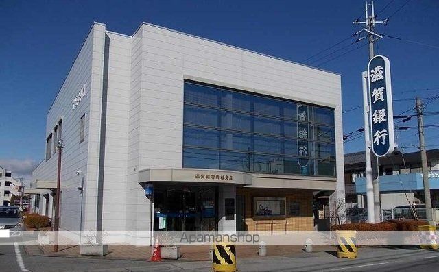 銀行　滋賀銀行稲枝支店様（銀行）まで250m