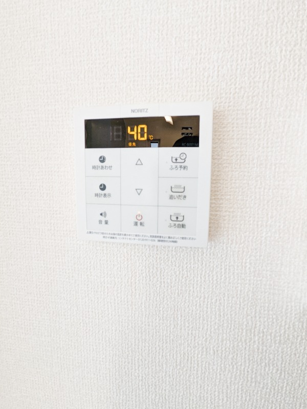 その他設備　図面と現状に相違がある場合には現状を優先