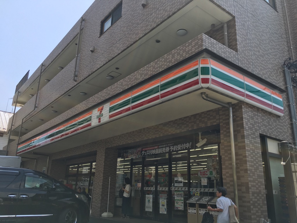 コンビニ　セブンイレブン 横浜綱島上町店（コンビニ）まで193m