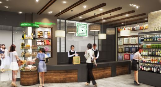 スーパー　KINOKUNIYA　entreeエチカ表参道店（スーパー）まで545m