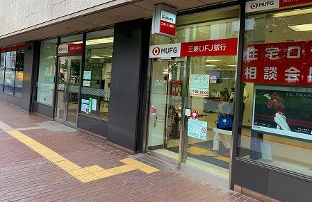 銀行　三菱UFJ銀行原宿支店（銀行）まで370m
