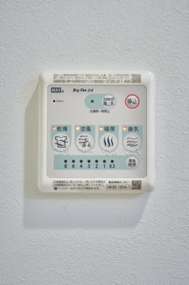 その他設備　☆設備充実☆