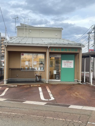 ドラックストア　すみれ薬局 木田店（ドラッグストア）まで423m