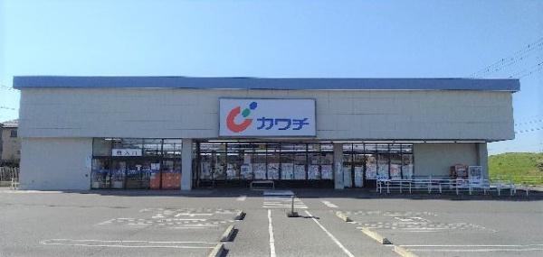 ドラックストア　カワチ薬品鶴田北店（ドラッグストア）まで772m