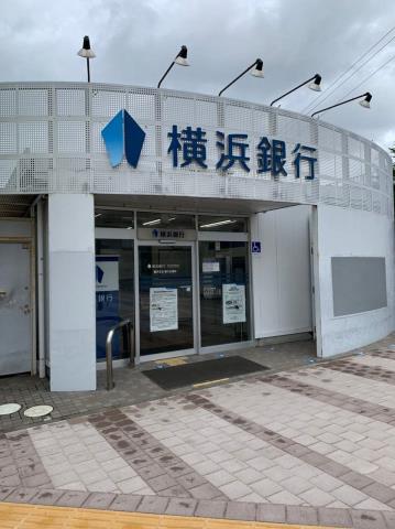 銀行　（株）横浜銀行／善行支店（銀行）まで160m