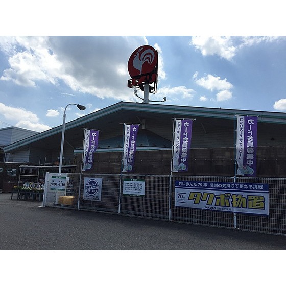 ホームセンター　コメリハード＆グリーン富久山店（ホームセンター）まで2027m