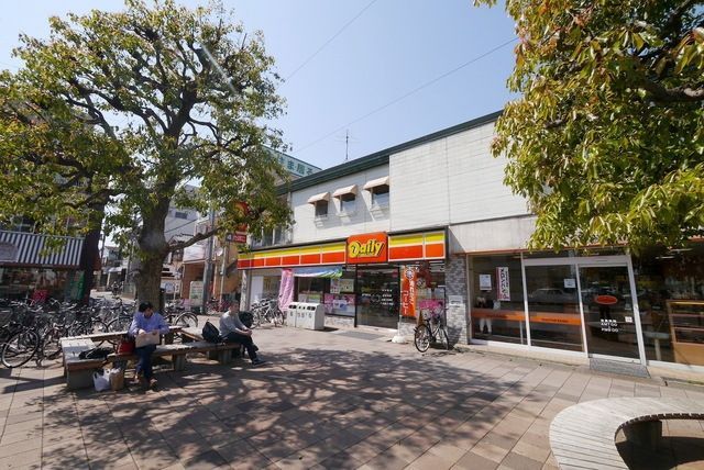 コンビニ　デイリーヤマザキ 坂戸緑町店（コンビニ）まで697m