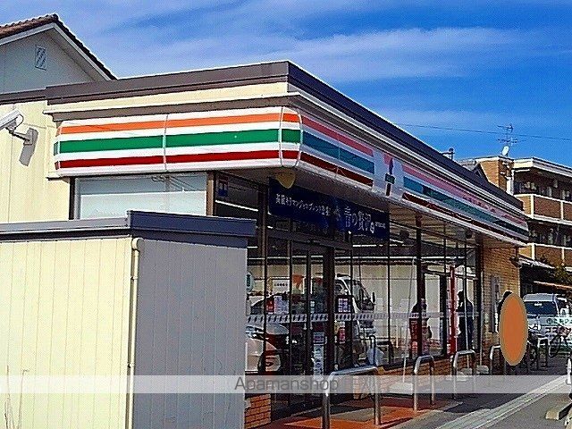 コンビニ　セブンイレブン福山今津町店（コンビニ）まで750m