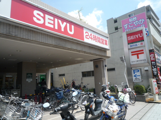 スーパー　西友八幡町店（スーパー）まで391m
