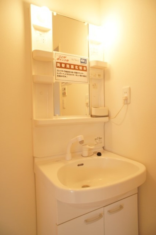 洗面設備　図面と現状に相違がある場合には現状を優先