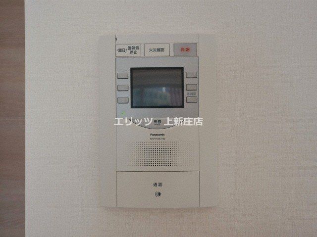 その他設備　モニターホン