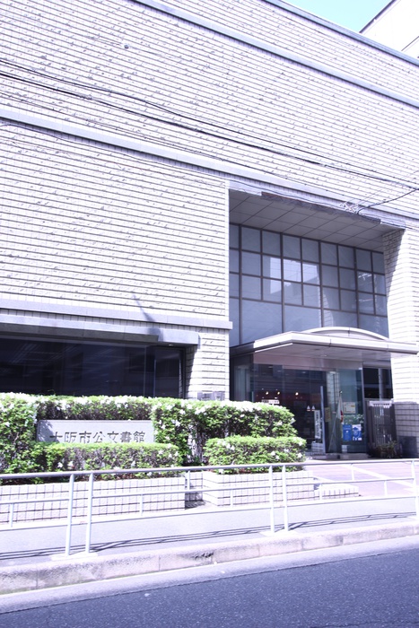 図書館　中央図書館（図書館）まで410m