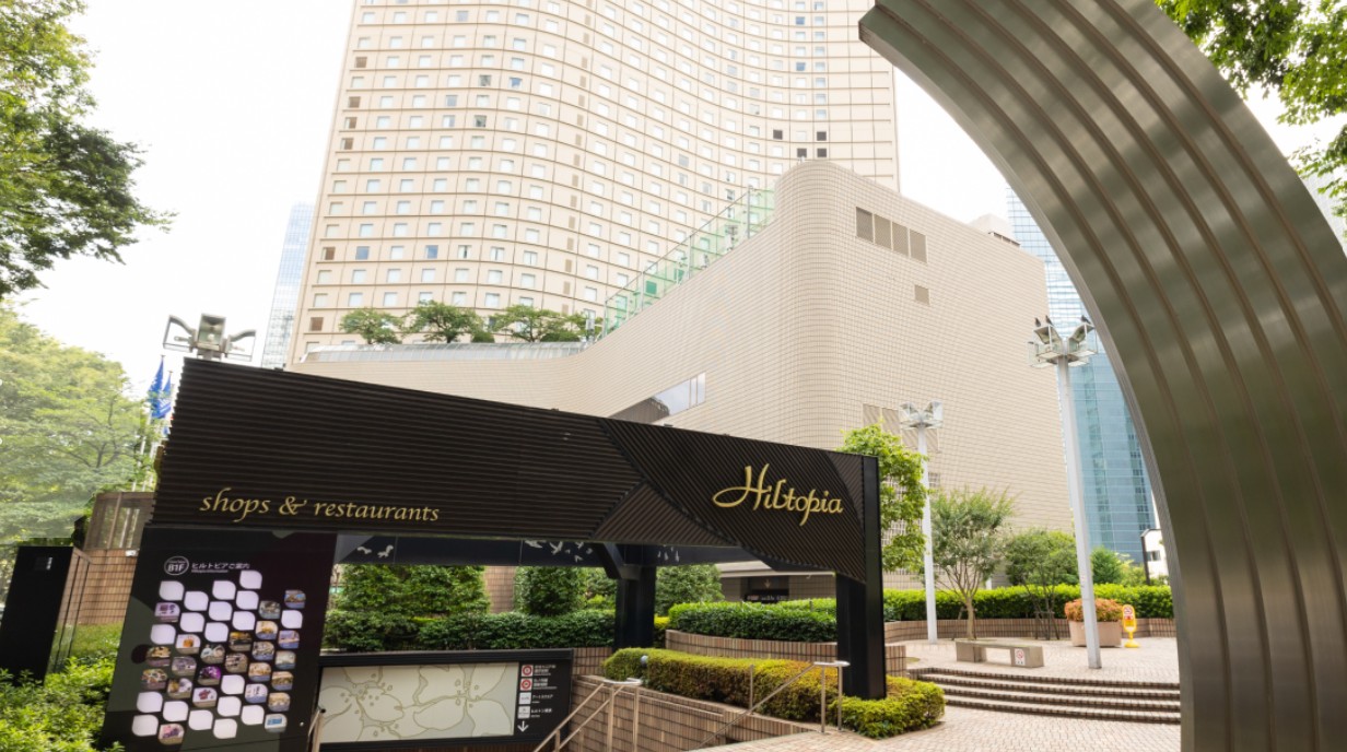 ショッピングセンター　新宿国際ビルディングヒルトピア（ショッピングセンター）まで527m