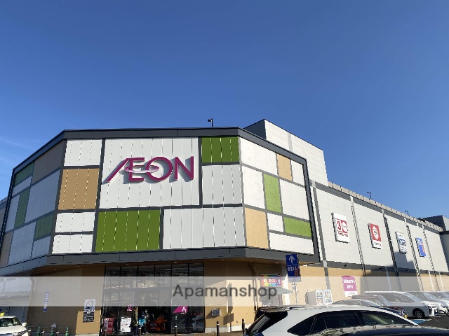 スーパー　イオン（スーパー）まで469m