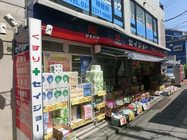 その他　セイジョー（その他）まで400m