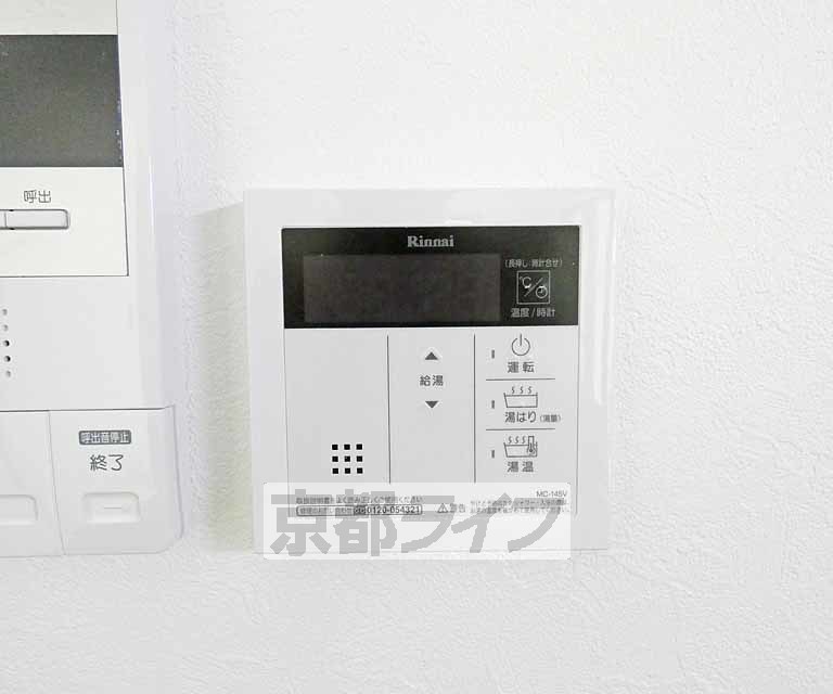 その他設備　温度調節器です。