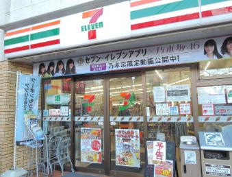 コンビニ　セブンイレブン綾瀬駅西口店（コンビニ）まで177m