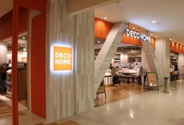 ホームセンター　ニトリデコホームイトーヨーカドー綾瀬店（ホームセンター）まで486m