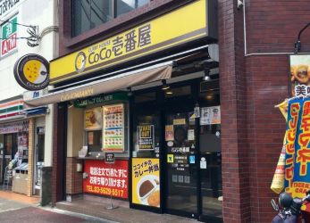 飲食店　CoCo壱番屋JR綾瀬駅西口店（飲食店）まで165m