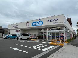 ドラックストア　ウエルシア稲沢前田店（ドラッグストア）まで435m