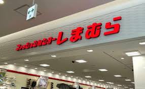 ショッピングセンター　ファッションセンターしまむらアクロスプラザ稲沢店（ショッピングセンター）まで1836m