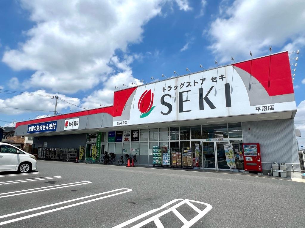 ドラックストア　ドラッグストア セキ 平沼店（ドラッグストア）まで514m