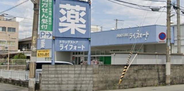 その他　ライフォート　南塚口店（その他）まで495m