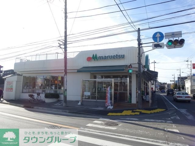 スーパー　マルエツ川崎宮前店（スーパー）まで702m