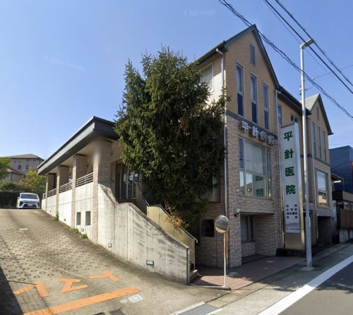 病院　平針医院（病院）まで1957m