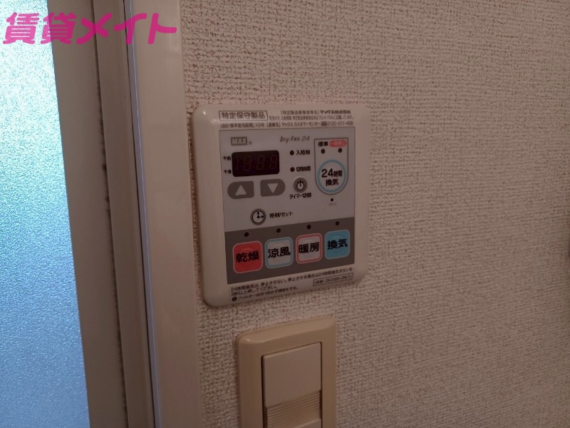 その他設備　同型参考写真