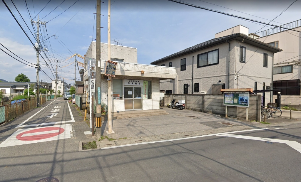 警察署・交番　埼玉県 警察署 浦和西警察署 西堀交番（警察署・交番）まで938m