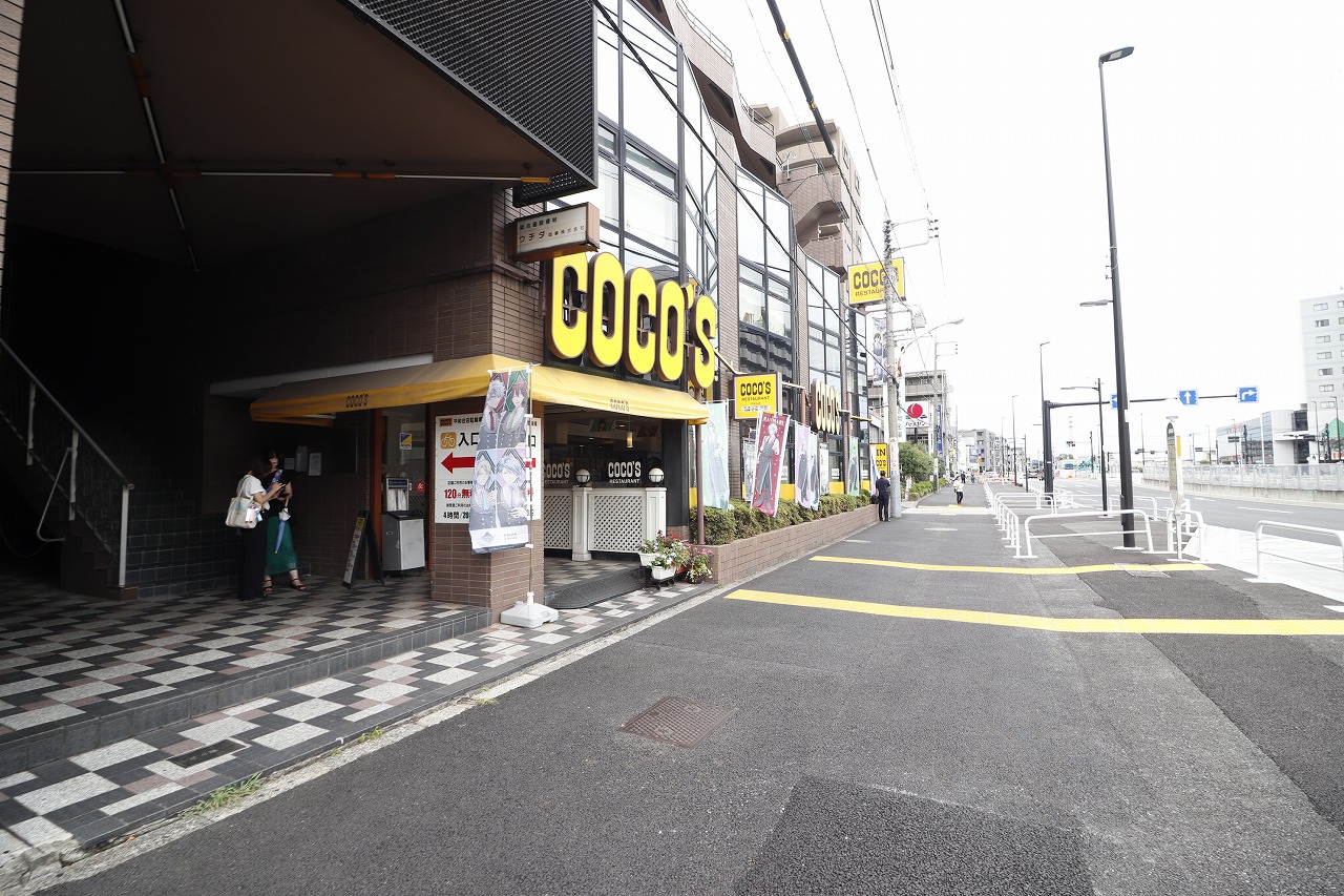 飲食店　ココス平和台店（飲食店）まで800m