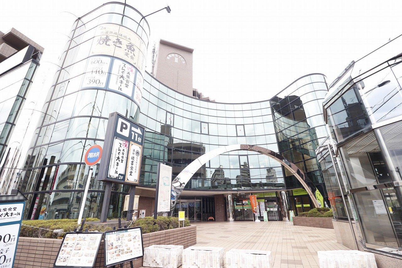 飲食店　てんぐ大ホール平和台店（飲食店）まで800m