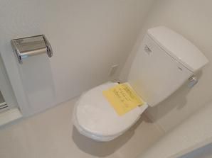 トイレ　（別タイプ参考写真）プレール・ドゥーク板橋区役所前　板橋区氷