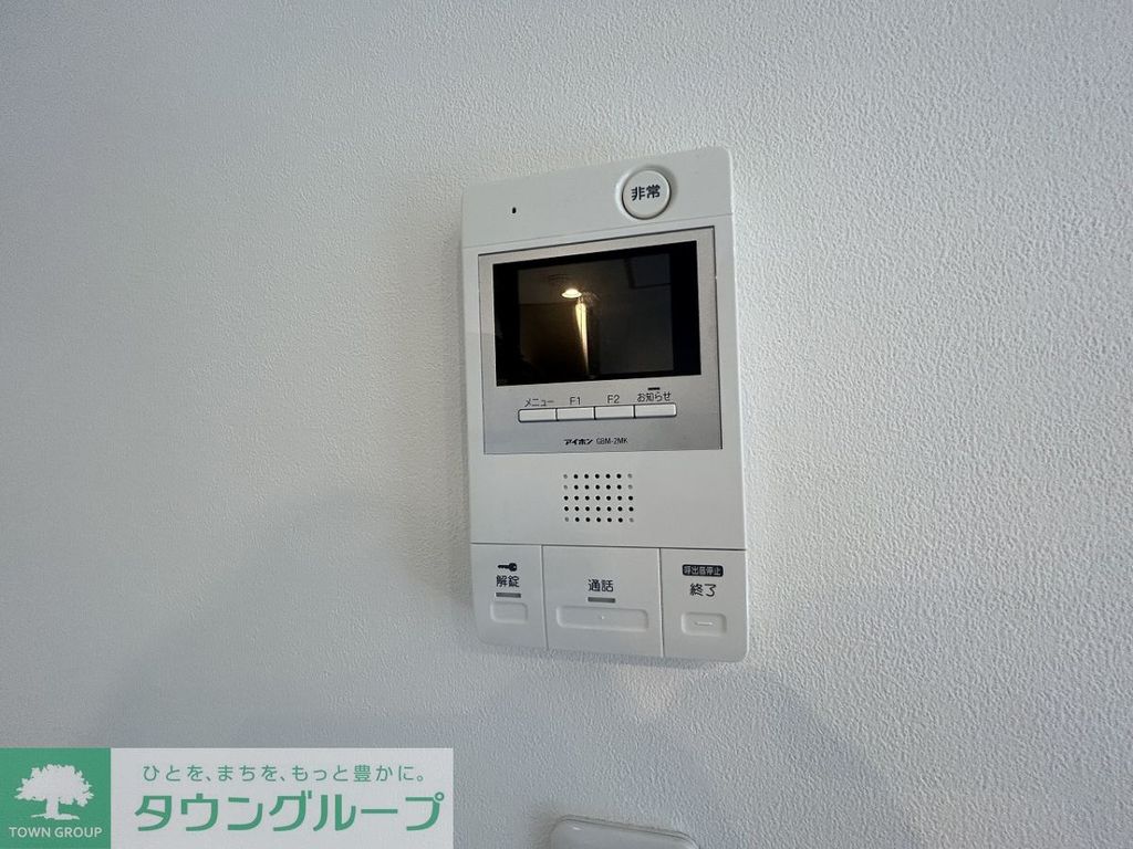 セキュリティ　設備