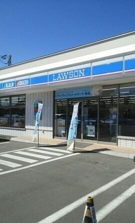 コンビニ　ローソン（コンビニ）まで220m